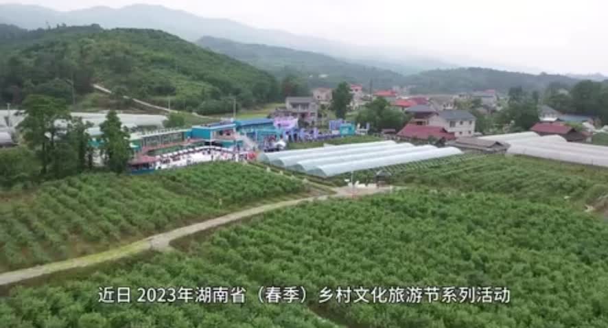 央视网|湖南中方县：三产融合让“致富果”走向“深蓝”