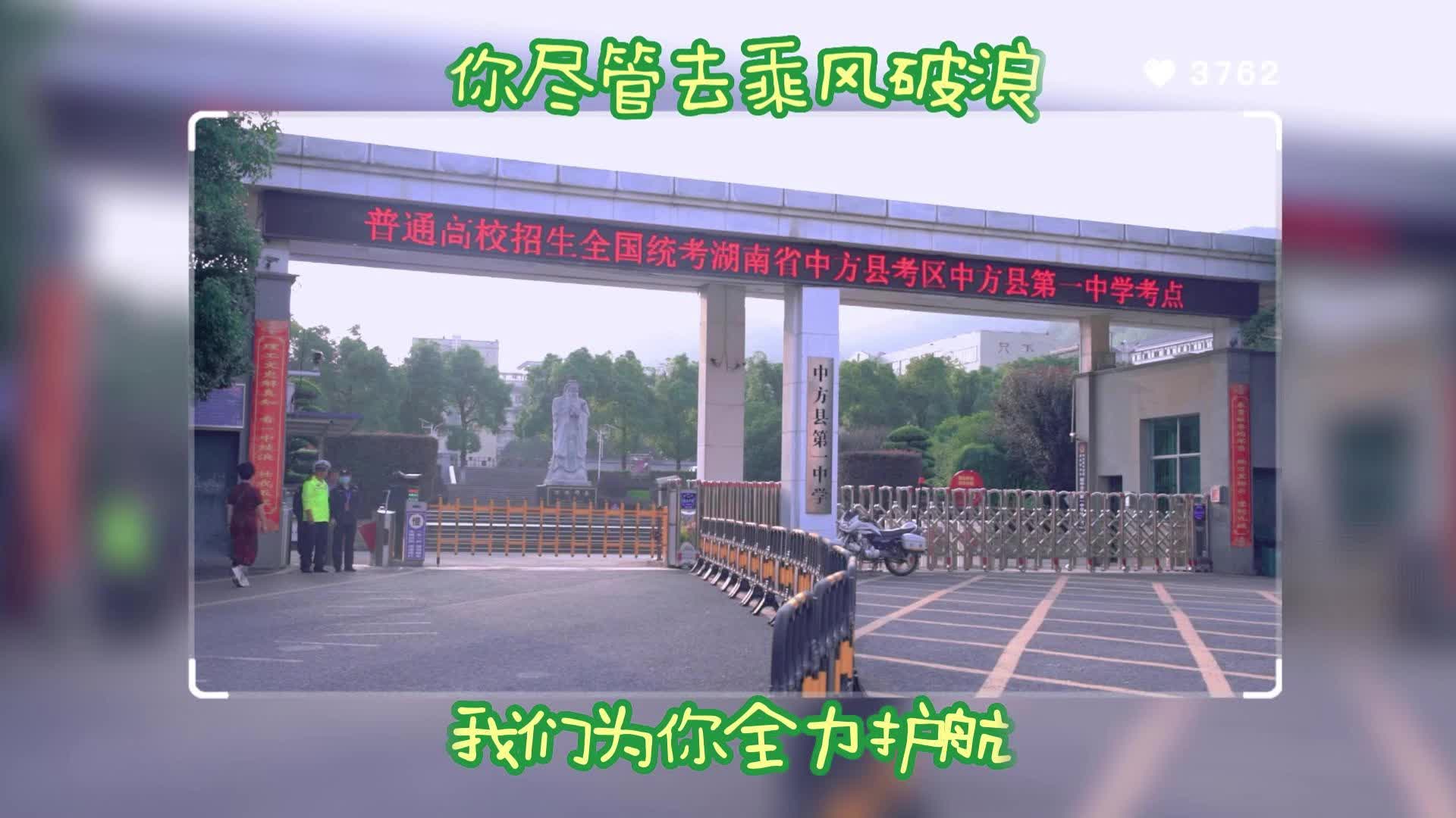 视频|你尽管去乘风破浪，我们为你全力护航