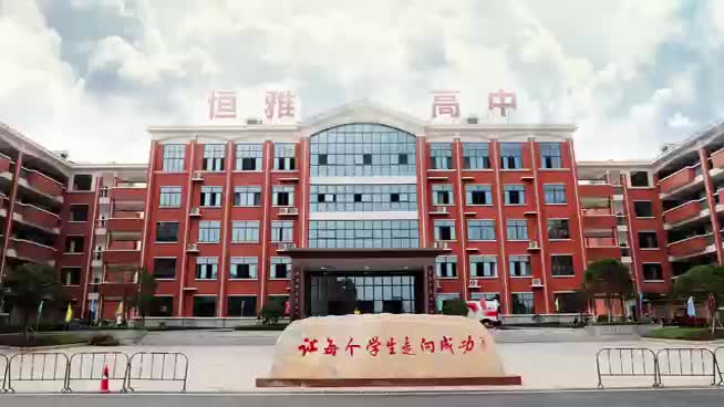 视频|怀化市恒雅高级中学报道注册现场火爆