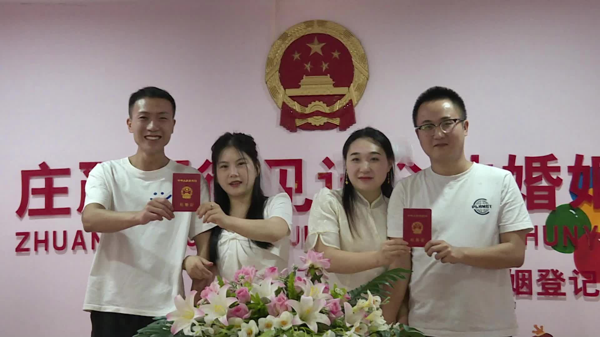 视频|七夕佳期，不负朝夕，让我们直击中方县民政局婚姻登记现场！