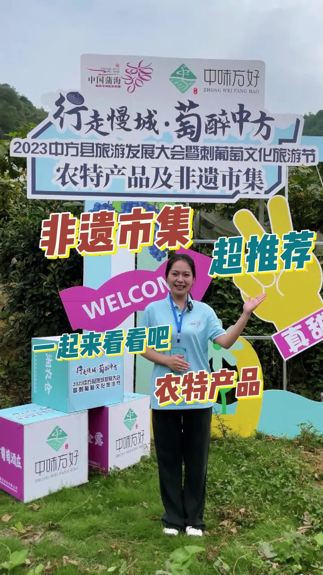 视频|贝贝倾情推荐！葡萄架上葡萄藤，葡萄藤上刺葡萄。刺葡萄下有集市，葡萄沟里等你来~