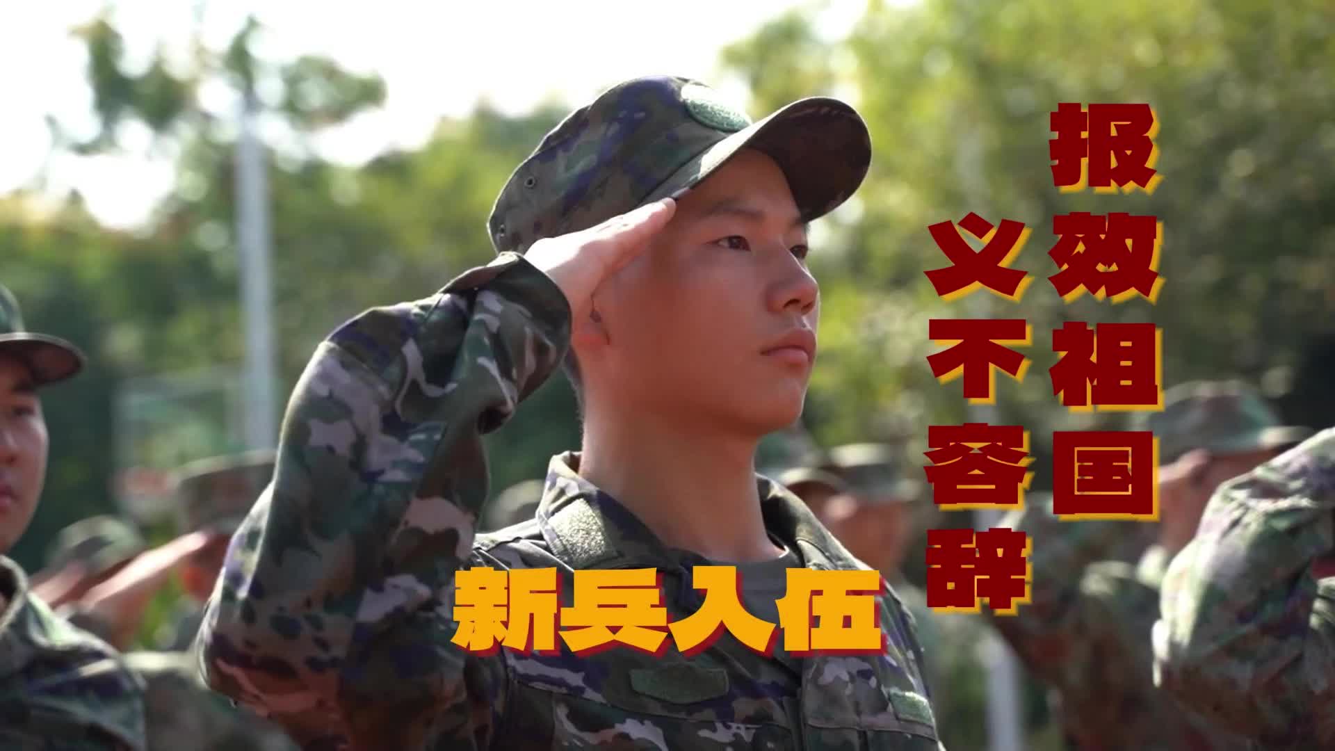 视频|热血男儿从军去，志在军营铸辉煌！中方县举行2023年度秋季新兵欢送仪式