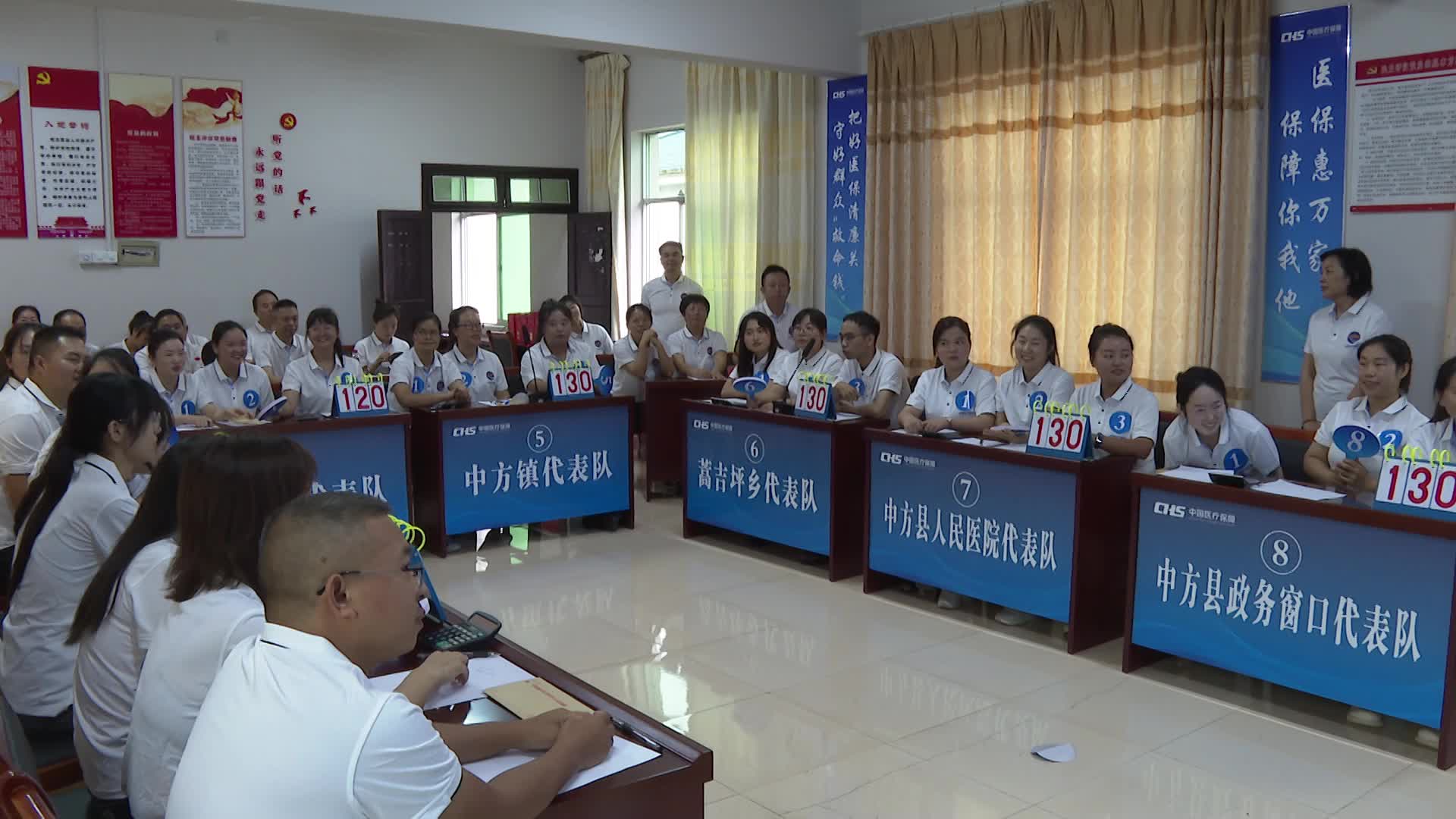 视频|中方县开展2023年医保经办系统练兵比武大赛