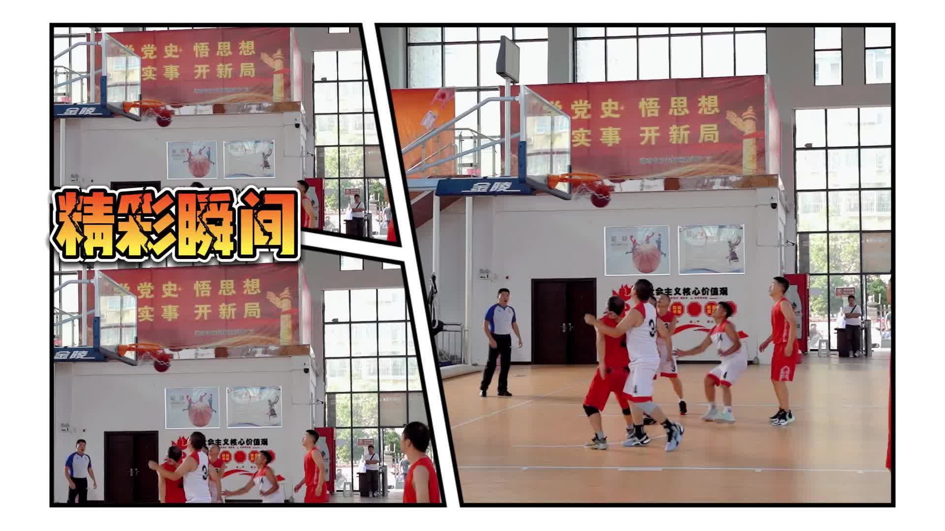 视频|2023年中方县“农商银行杯”庆国庆职工篮球赛精彩瞬间⑥