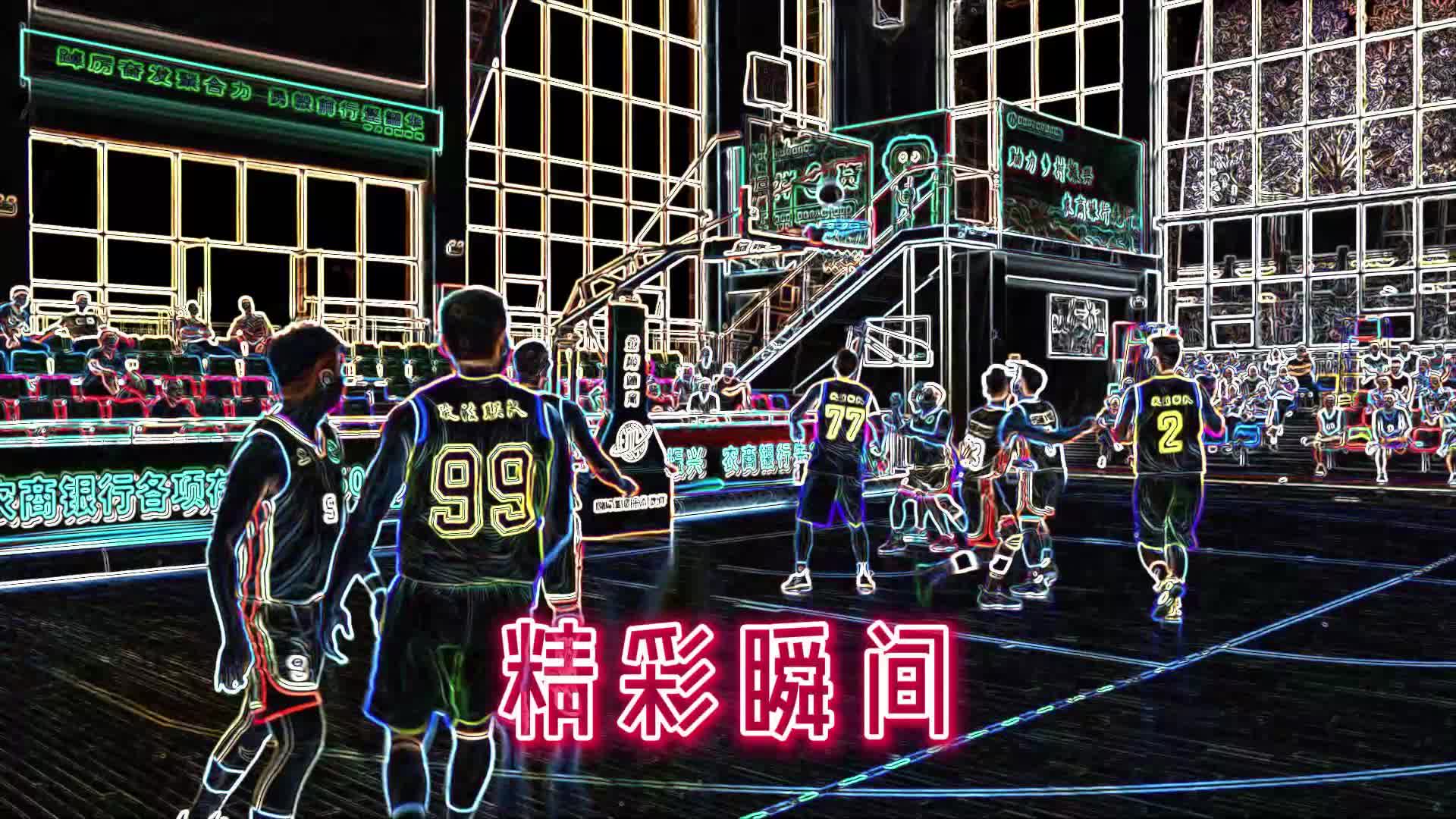 视频|2023年中方县“农商银行杯”庆国庆职工篮球赛精彩瞬间⑦