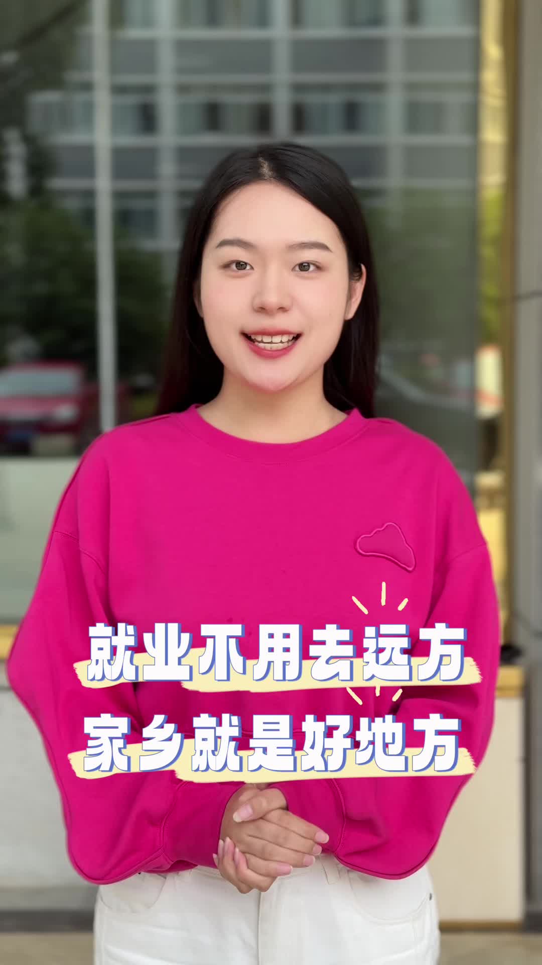 视频|10月13日，中方县本土企业专场招聘会，"职“等你来！让你在家门口就业～