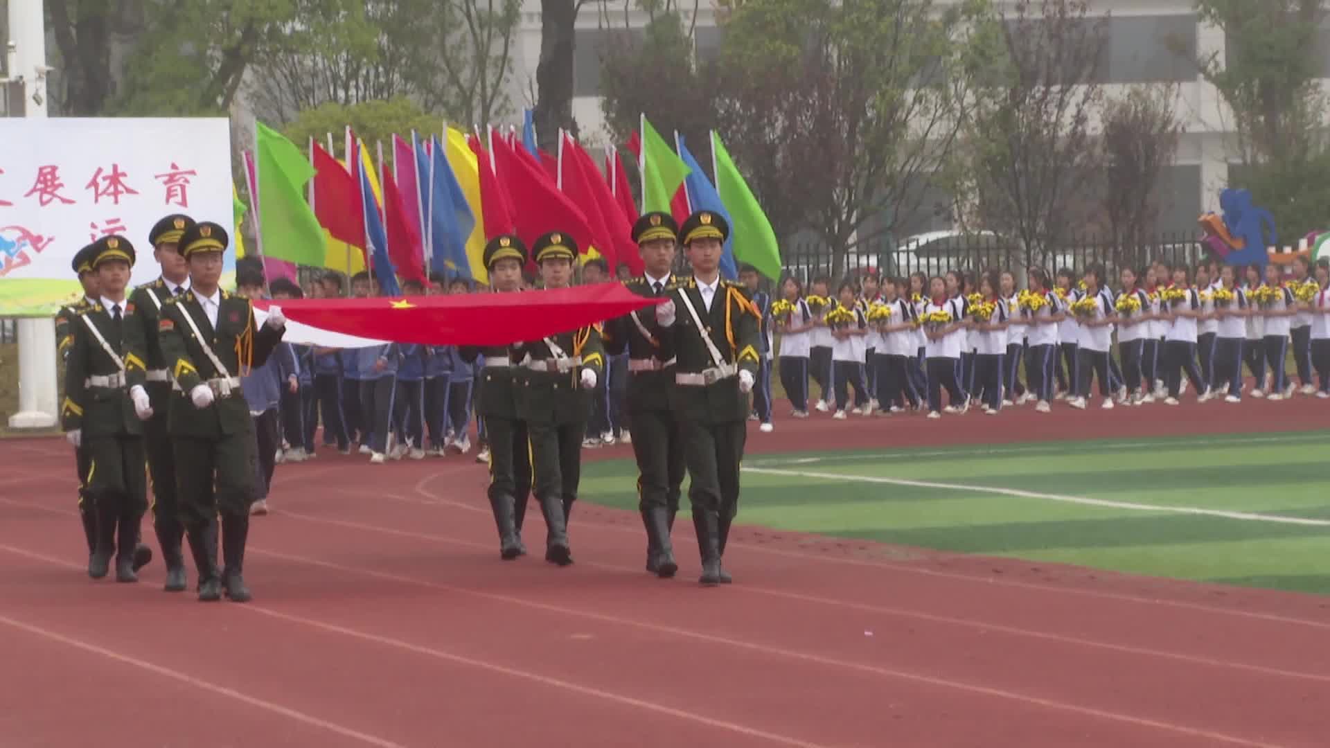 视频|中方县第十四届中小学生田径运动会开幕