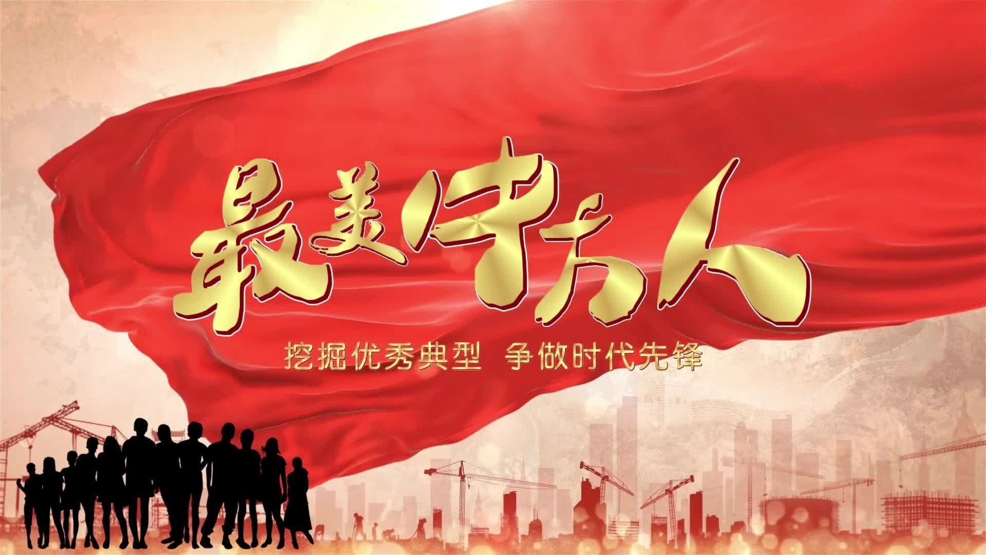 视频|中方人·敬业奉献道德模范肖小林：扎根基层 守护医者仁心