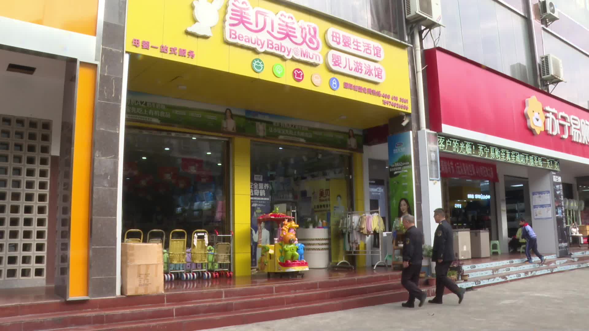 视频|中方县市场监督管理局开展儿童和学生用品专项检查