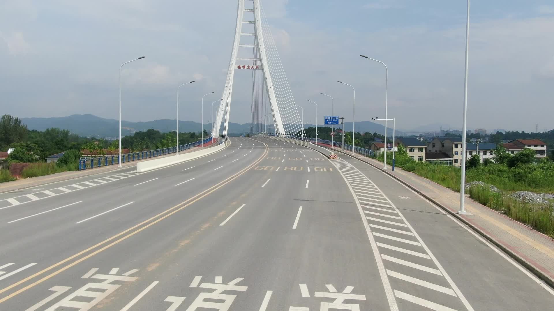 视频丨大美中方：鸭嘴岩大桥