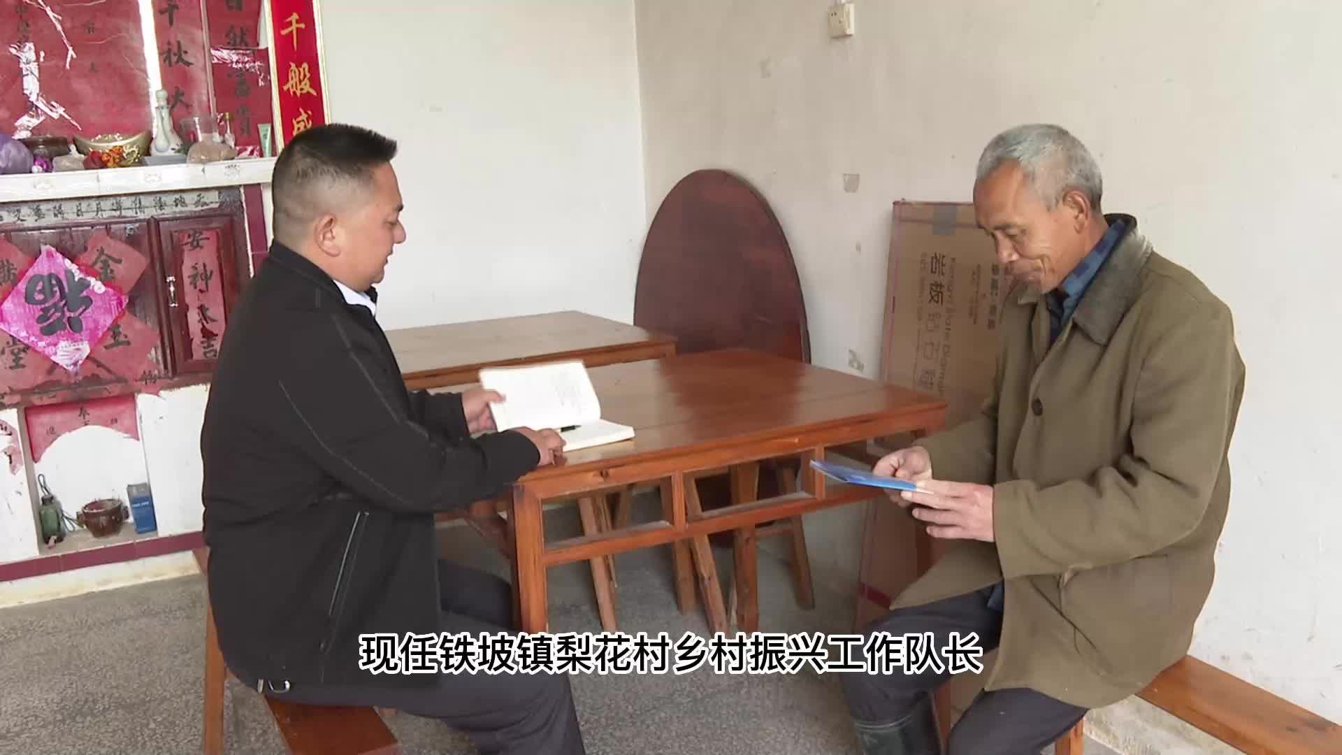 视频|中方人·敬业奉献模范米建华：驻村坚守，当好群众的“暖心人”