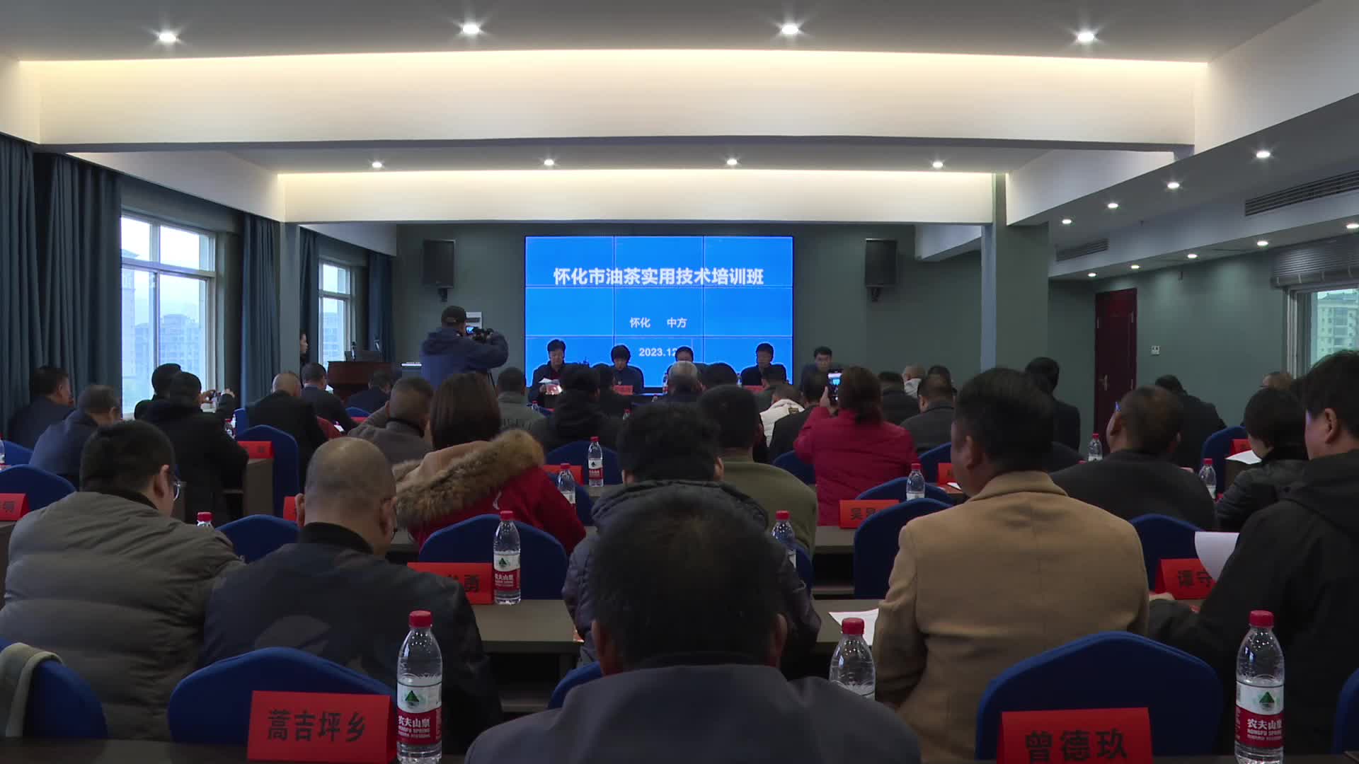 视频|怀化市2023年油茶实用技术培训班在中方开班