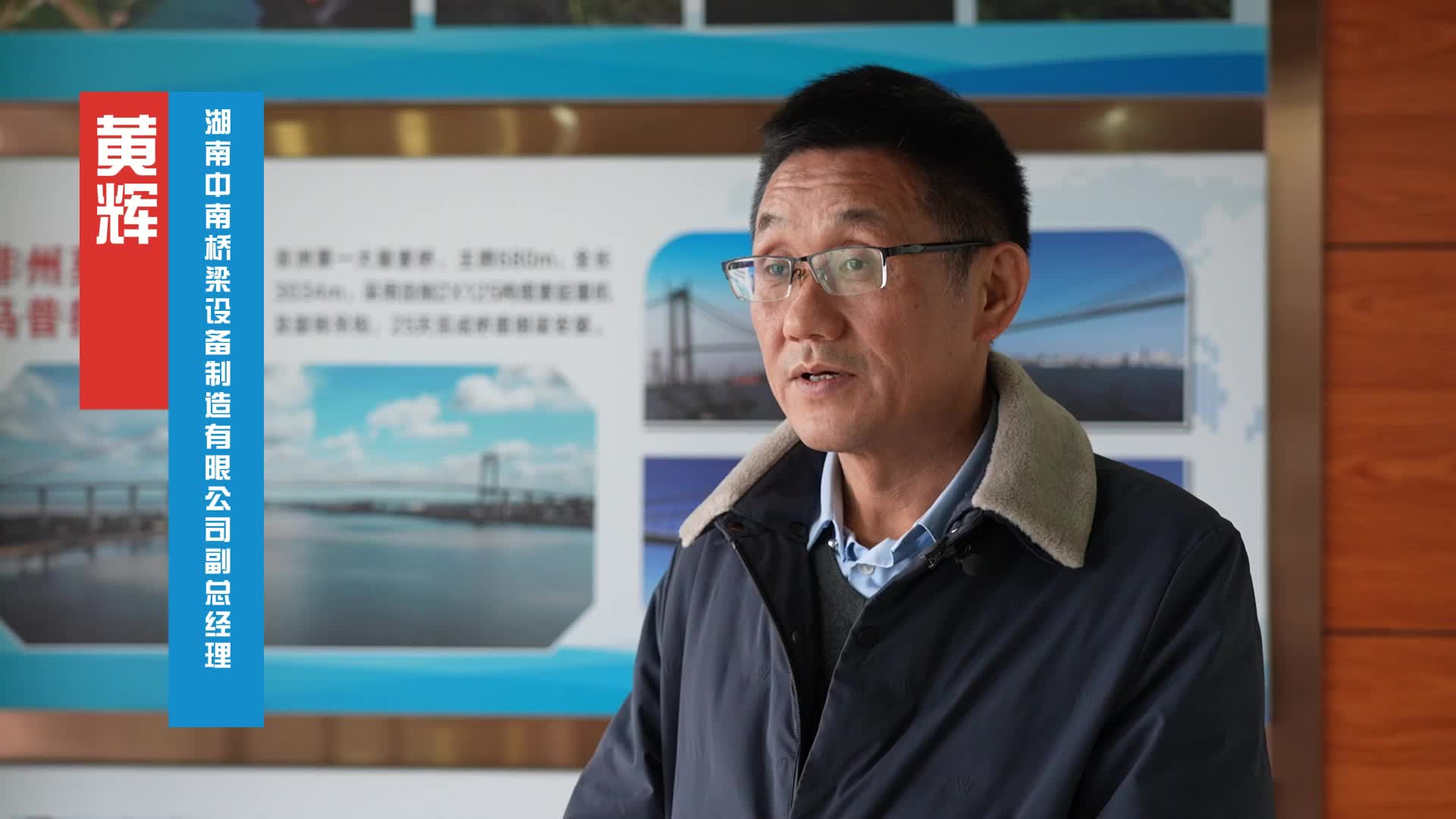 视频|中方县干群热议中央经济工作会议·黄辉：专注质量、持续发力，为经济发展贡献力量