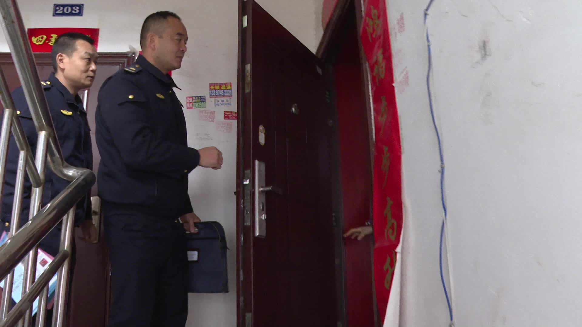 视频|中方县城管执法局开展消防安全“敲门行动”