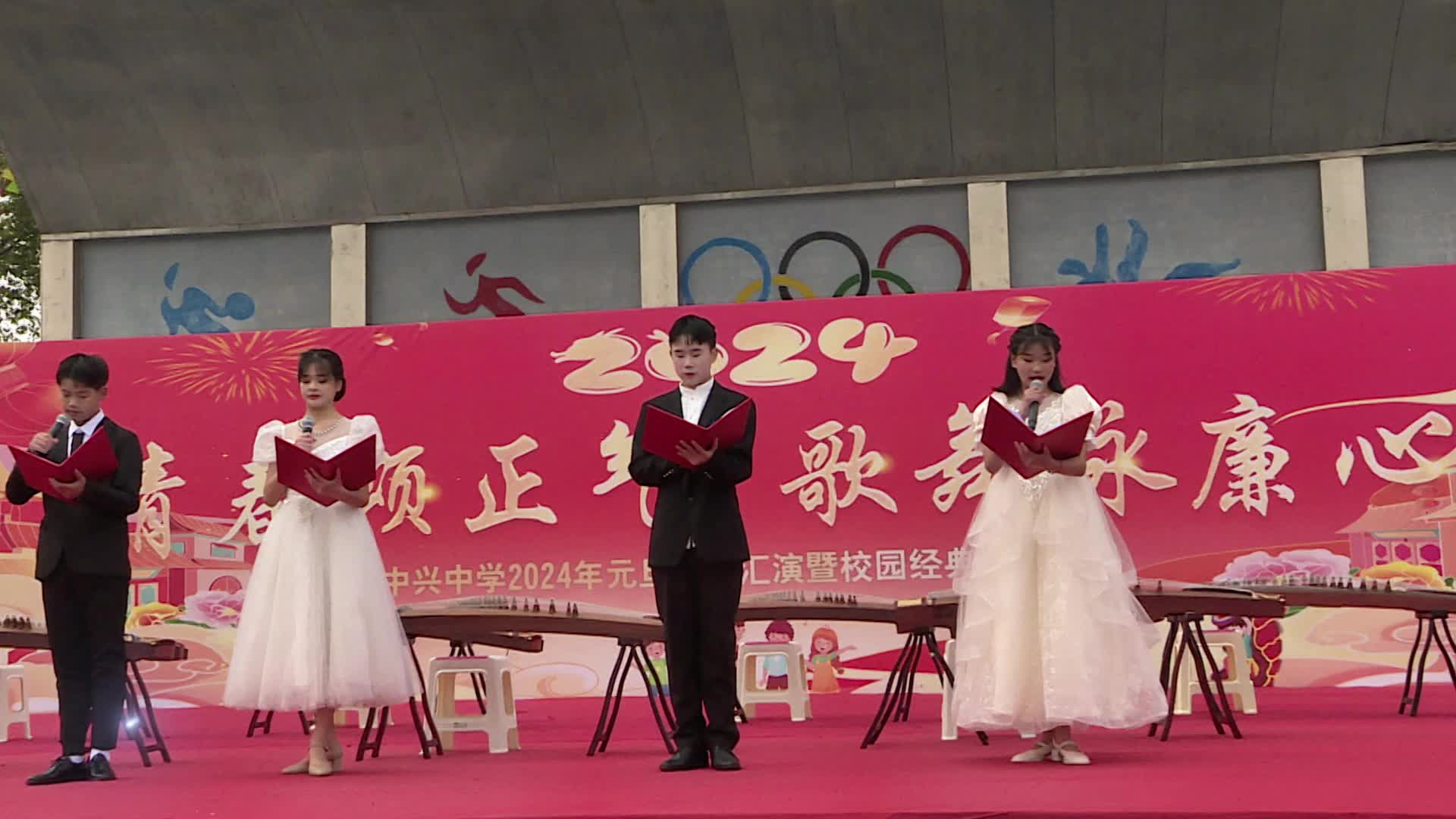 视频|中方县中兴中学：青春颂正气 歌舞咏廉心