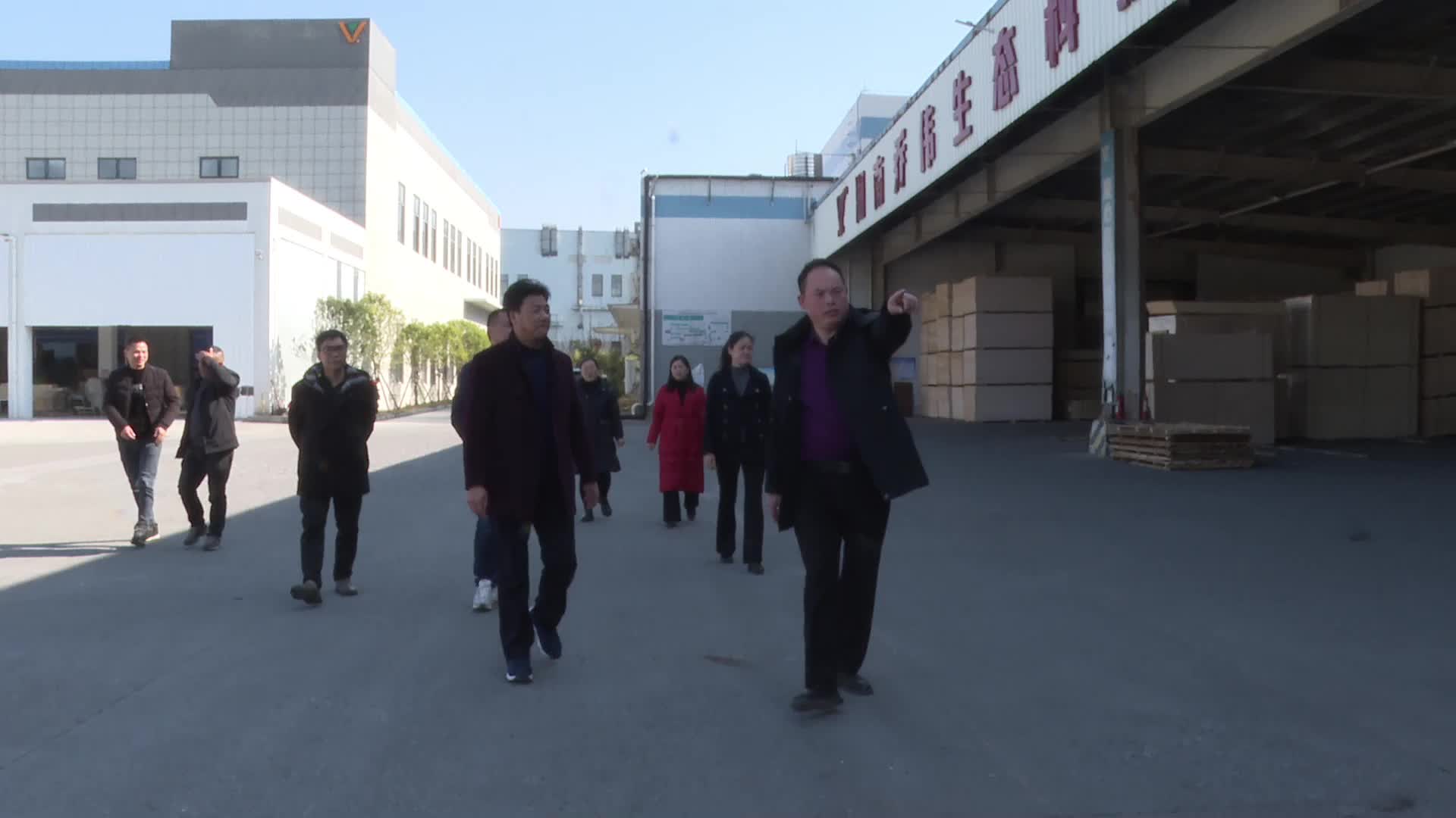 视频|中方县林业局：组队服务为企业解难题 优化营商环境