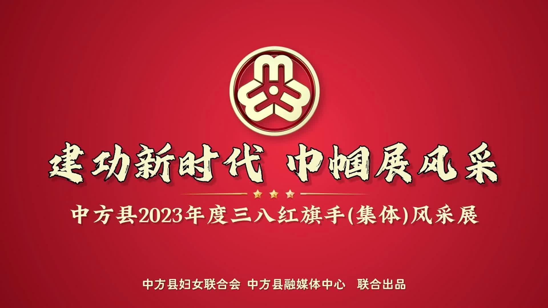 视频|建功新时代 巾帼展风采·县交通运输局港航管理股股长：杨丽媛