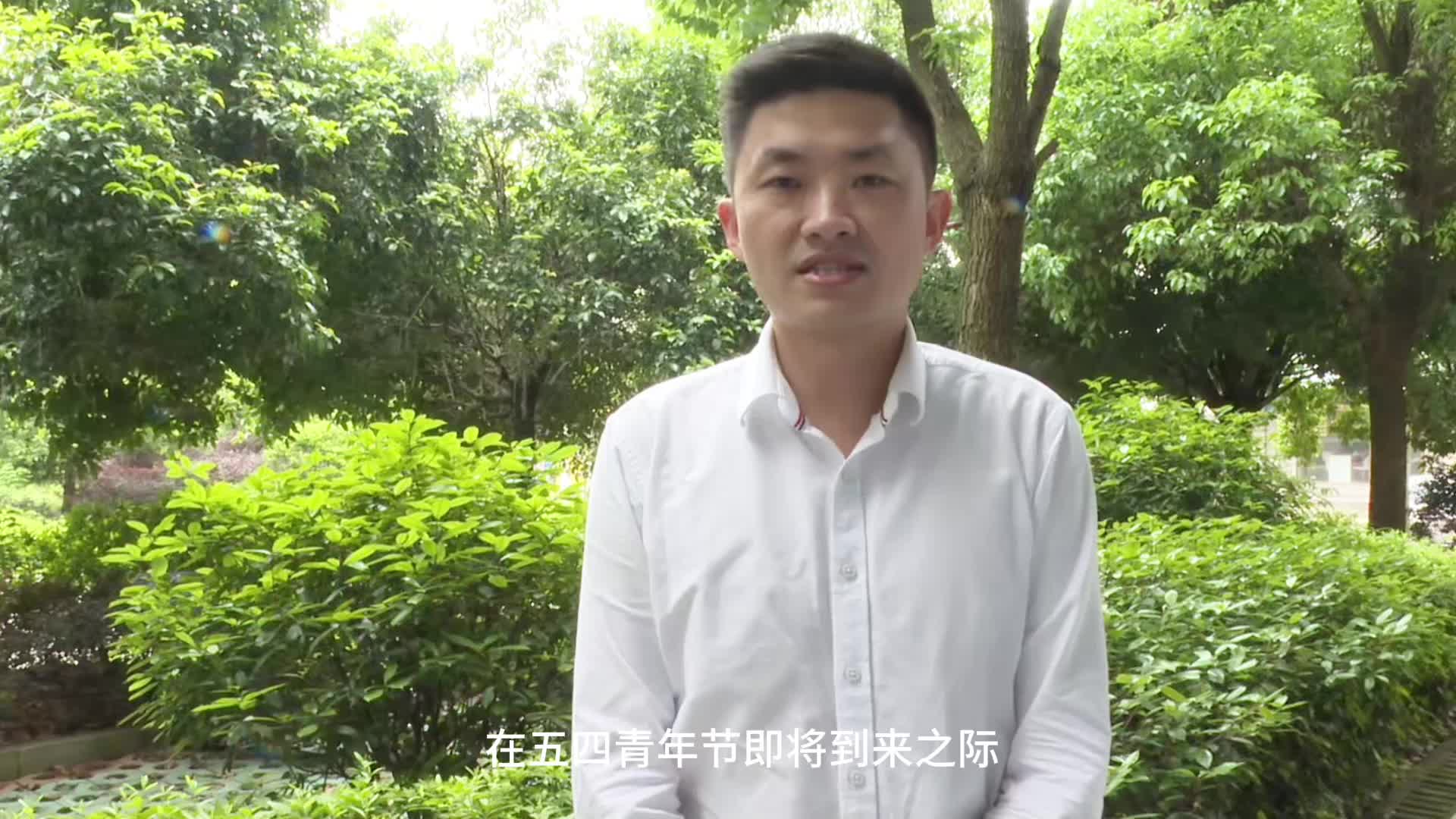 视频|听青声 聚青力·汤艺鹏：乡村振兴之路  产业融合发展的探索与实践