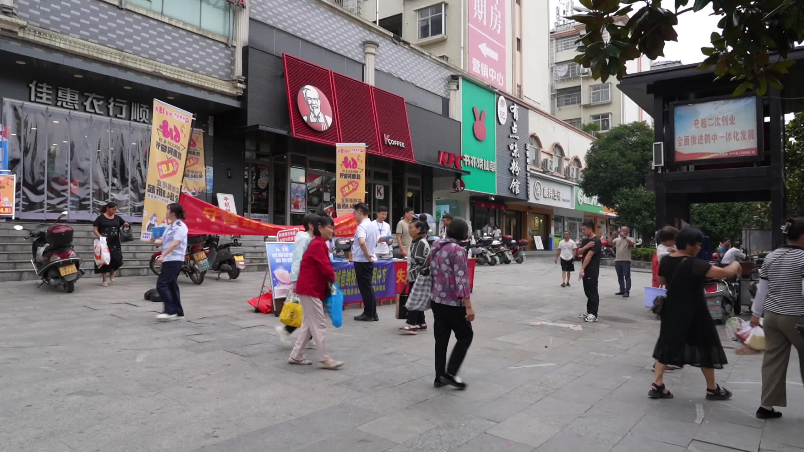 视频|中方县积极开展“6.14信用记录关爱日”宣传活动