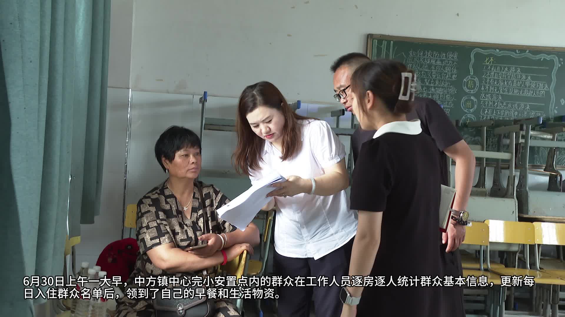 视频|中方县：安置服务不缺位 真情关怀暖人心