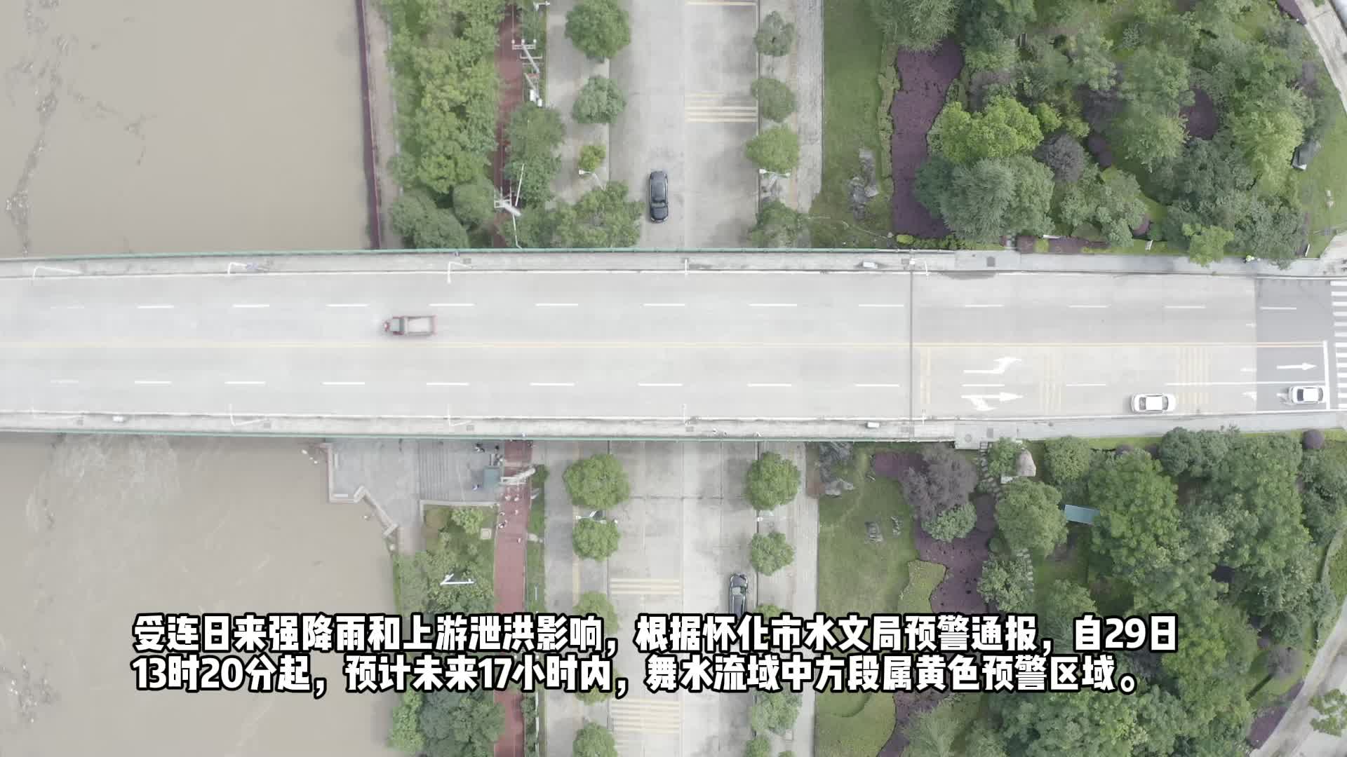 视频|中方县：洪峰过境 现场直击