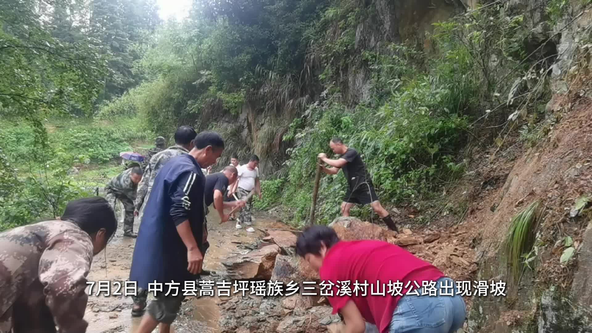 视频|蒿吉坪瑶族乡：党员干部齐上阵 筑牢防汛“红色堤坝”