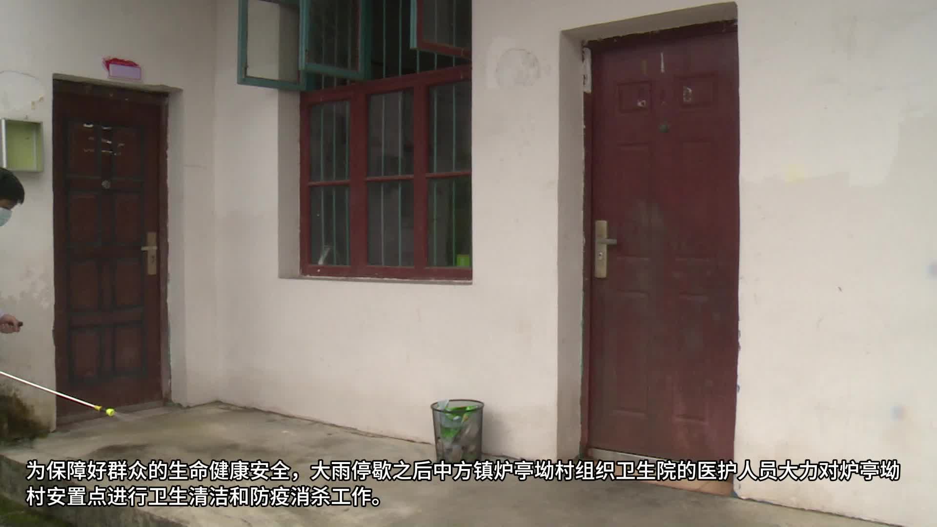 视频|中方县中方镇炉亭坳村：消杀不留空档，“小细节”保障“大平安”