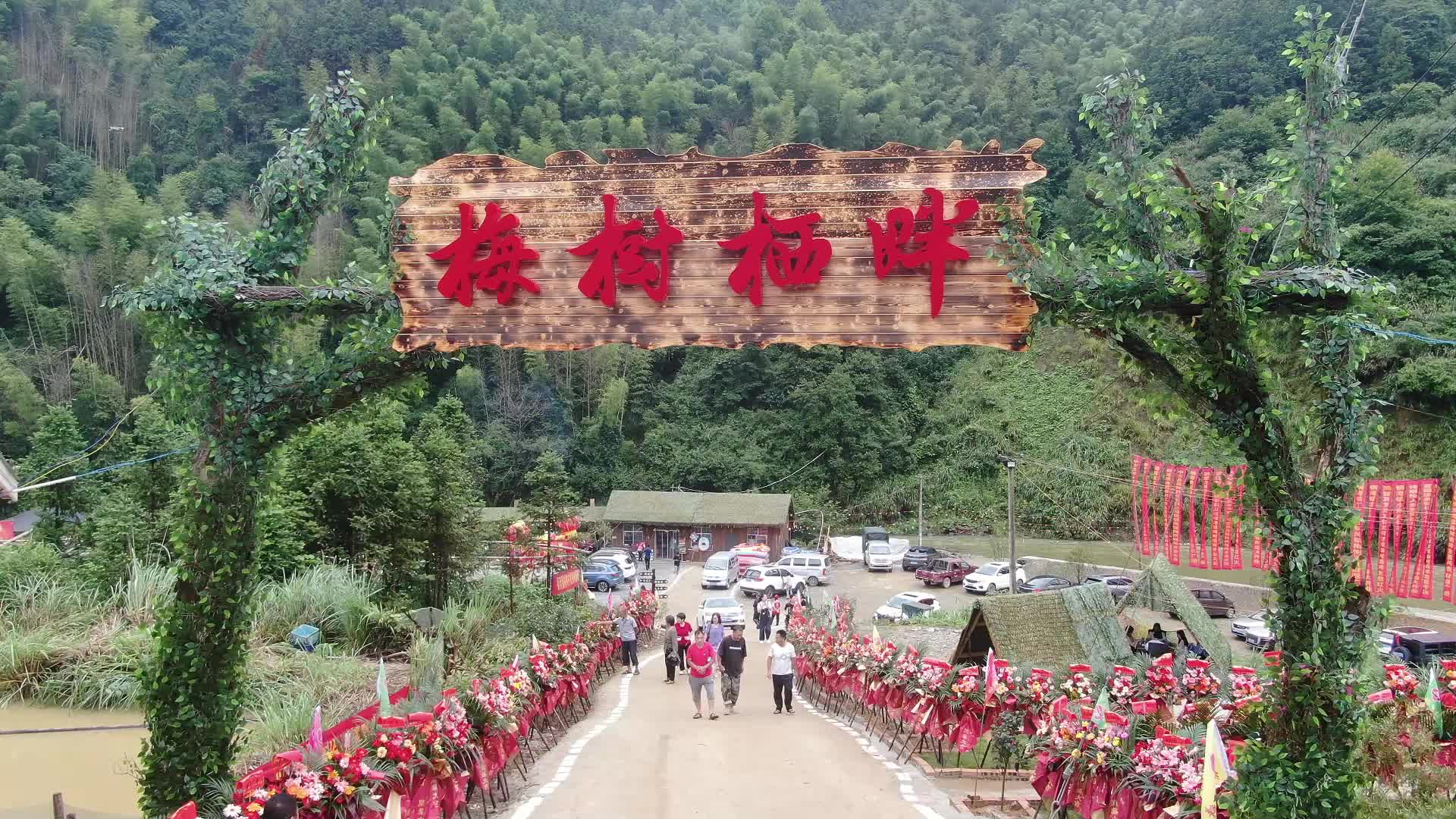 视频|中方夏日十大“冷”门景点——中方县铜湾镇梅树村梅树栖畔漂流