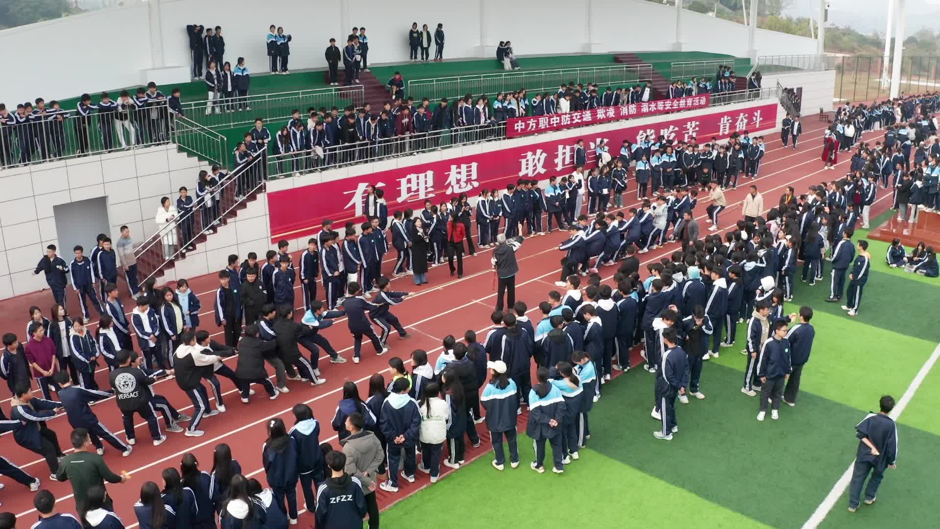 视频|中方职中：校园拔河比赛展青春风采