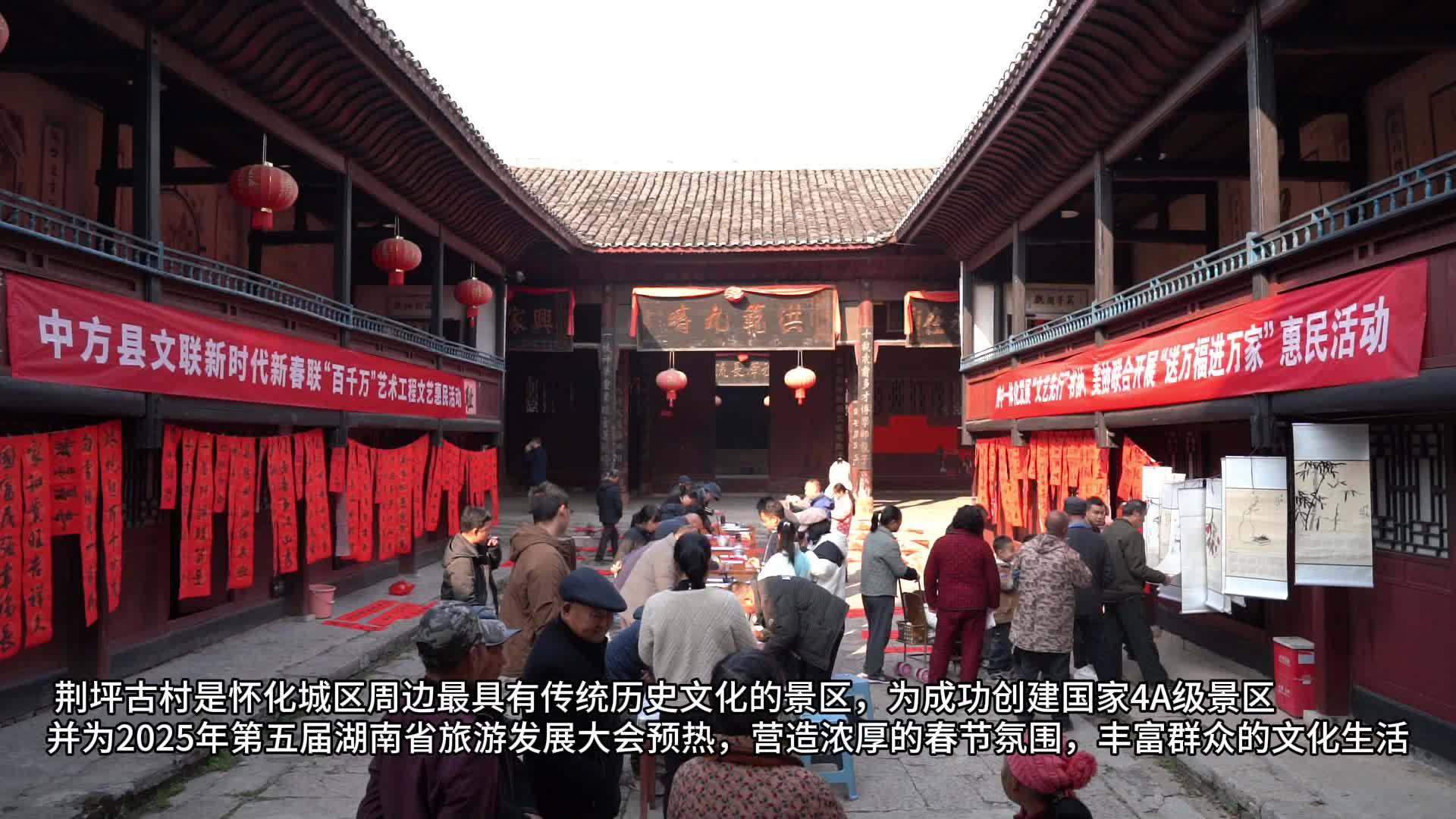 视频|中方县：文艺惠民 喜迎新春