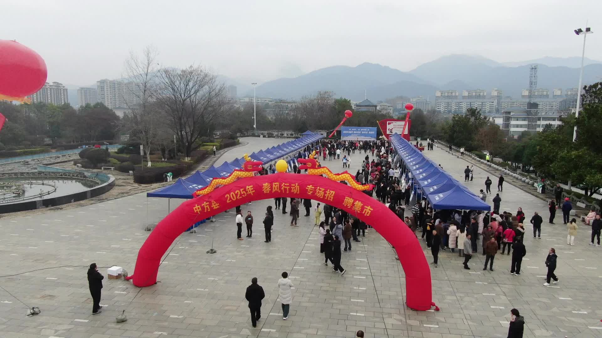 视频｜中方县蛇年首场招聘会火热开场