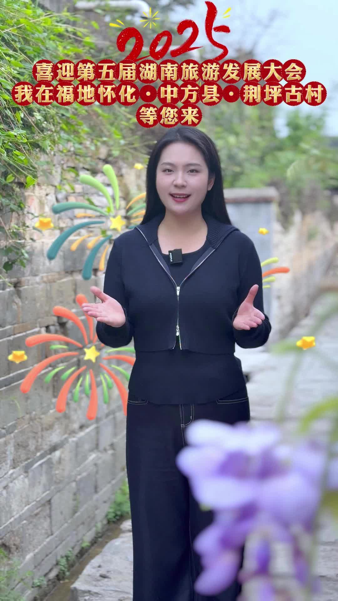 视频|节气里的荆坪——谷雨·八卦巷