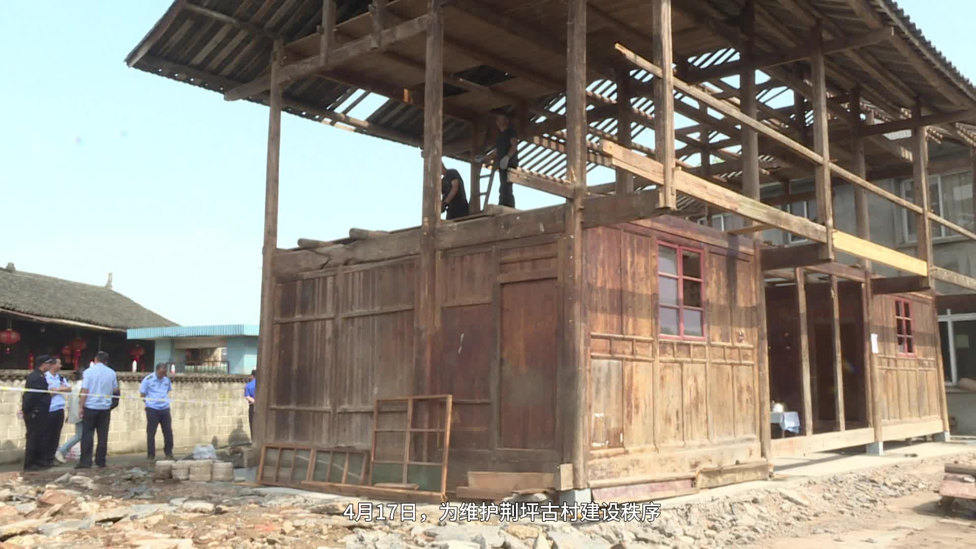 视频|中方县城管执法局：强力拆除荆坪村违建，护航旅发大会