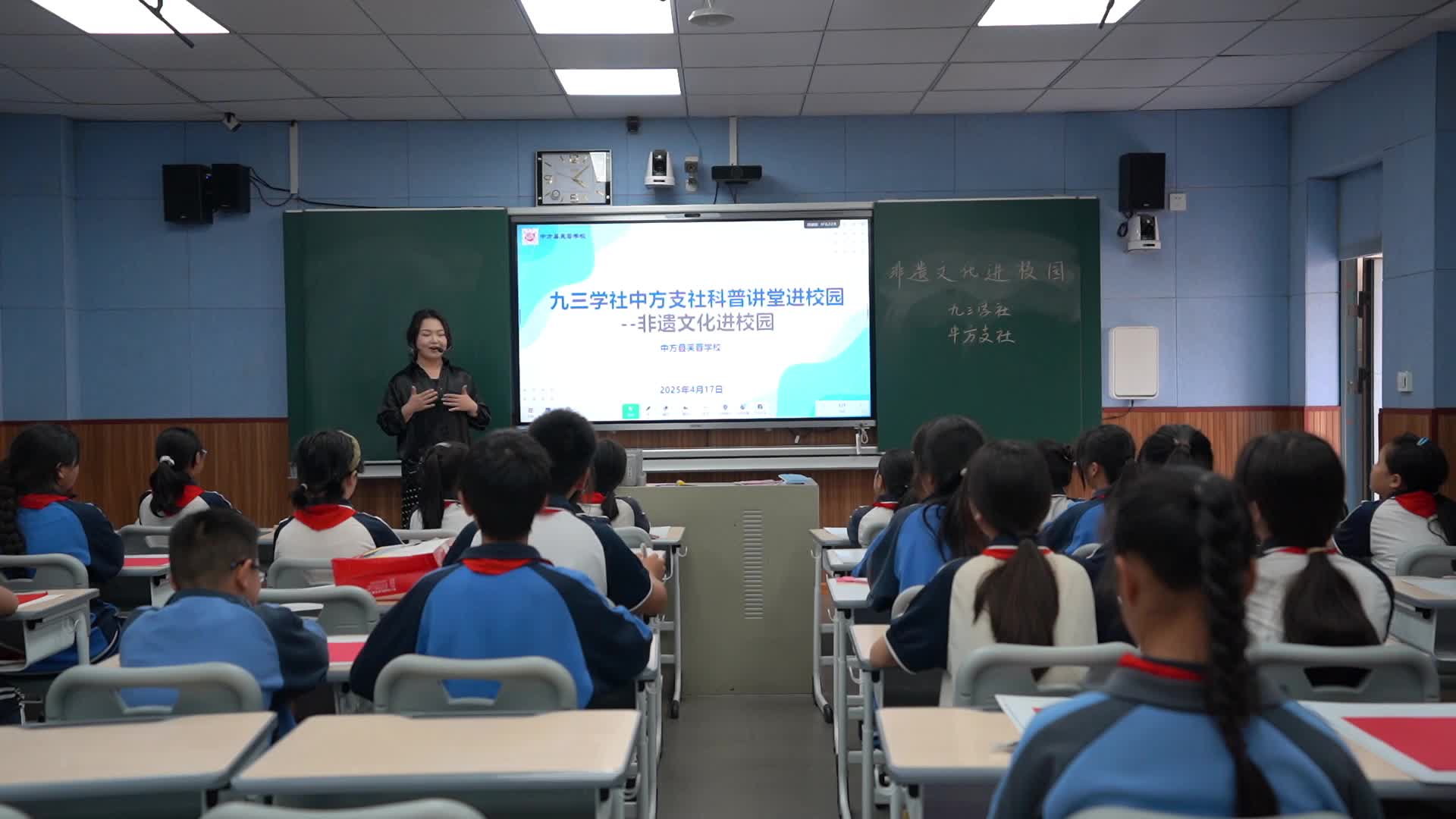 视频|九三学社中方支社开展科普讲堂——非遗进校园活动