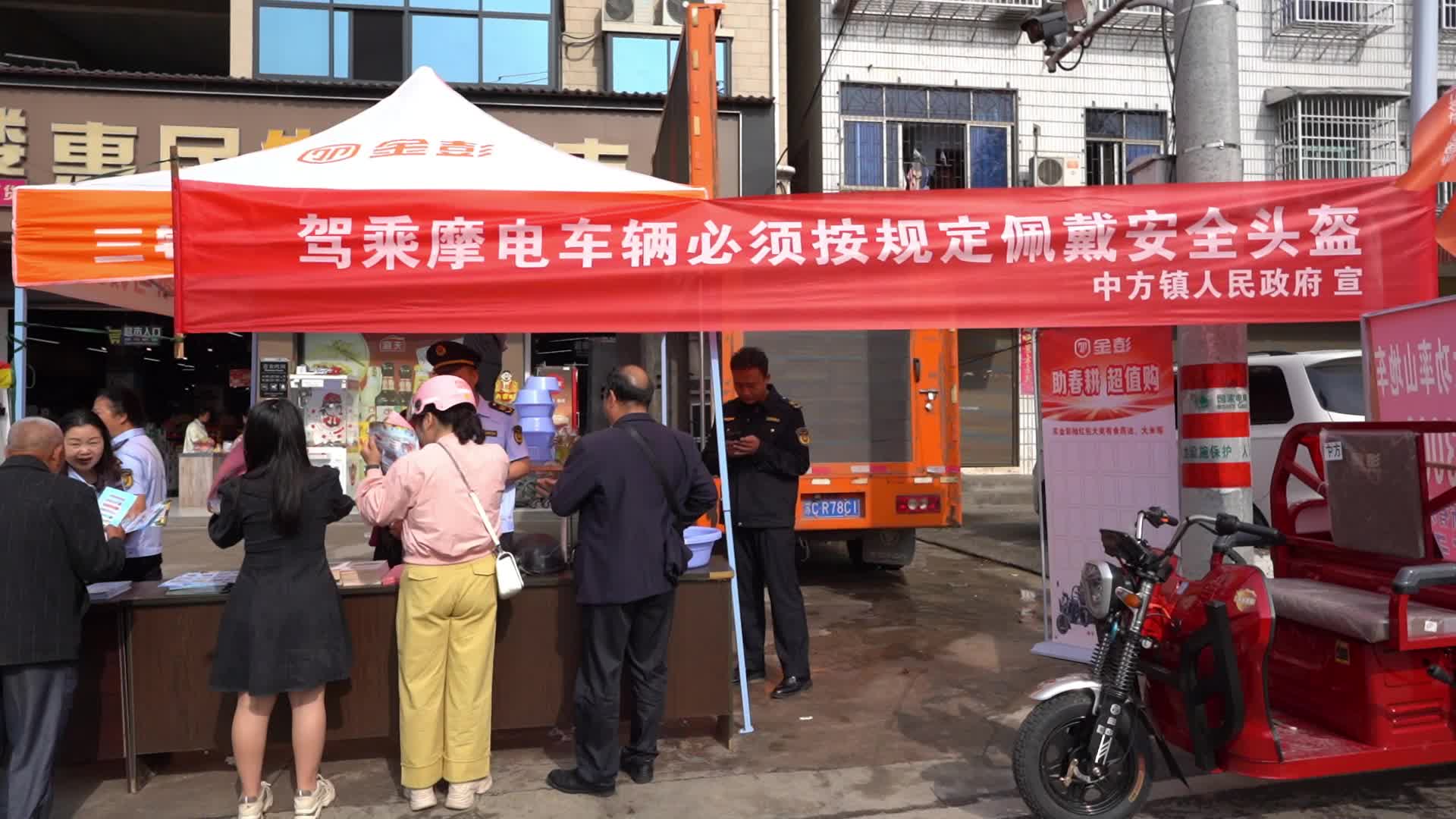 视频|中方镇：多方联动把好农村道路交通安全“源头关”