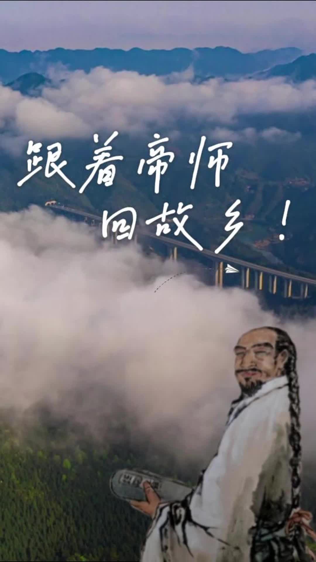 视频|跟着帝师回故乡！探秘中方县荆坪古村的 N 种打开方式