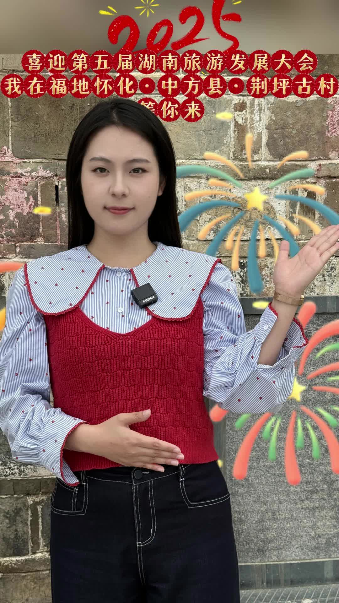 视频|节气里的荆坪——小满·节孝坊