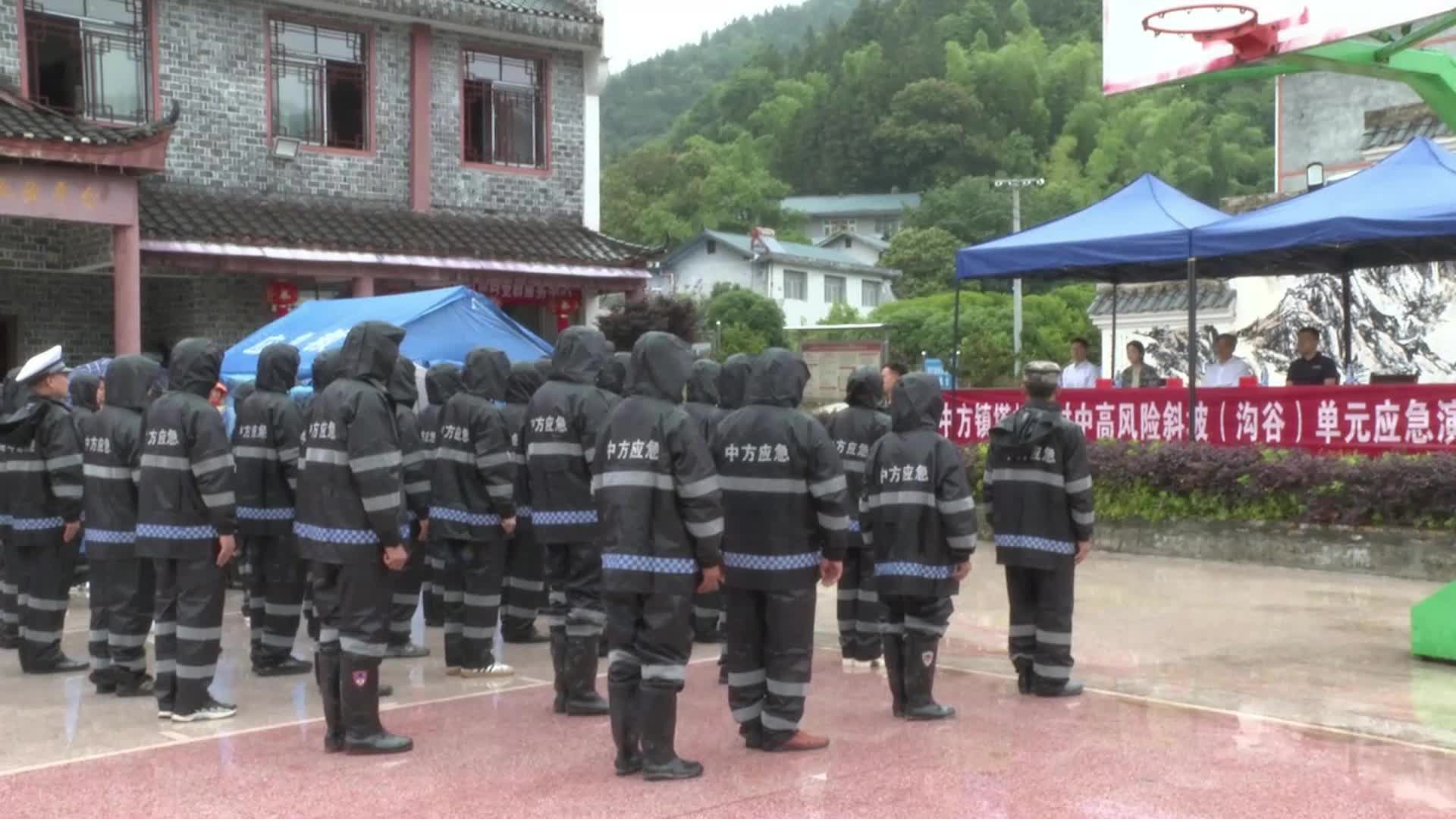 视频|中方镇开展汛期应急演练 全力“保安宁”