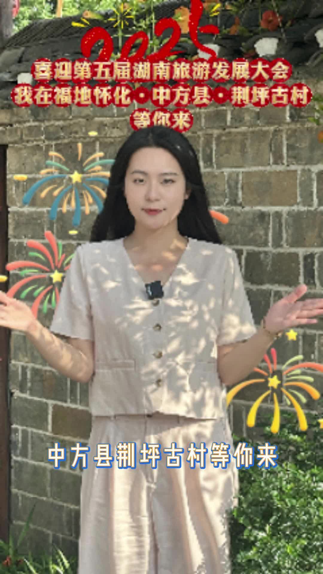 视频|节气里的荆坪——芒种·荆坪休闲玩乐