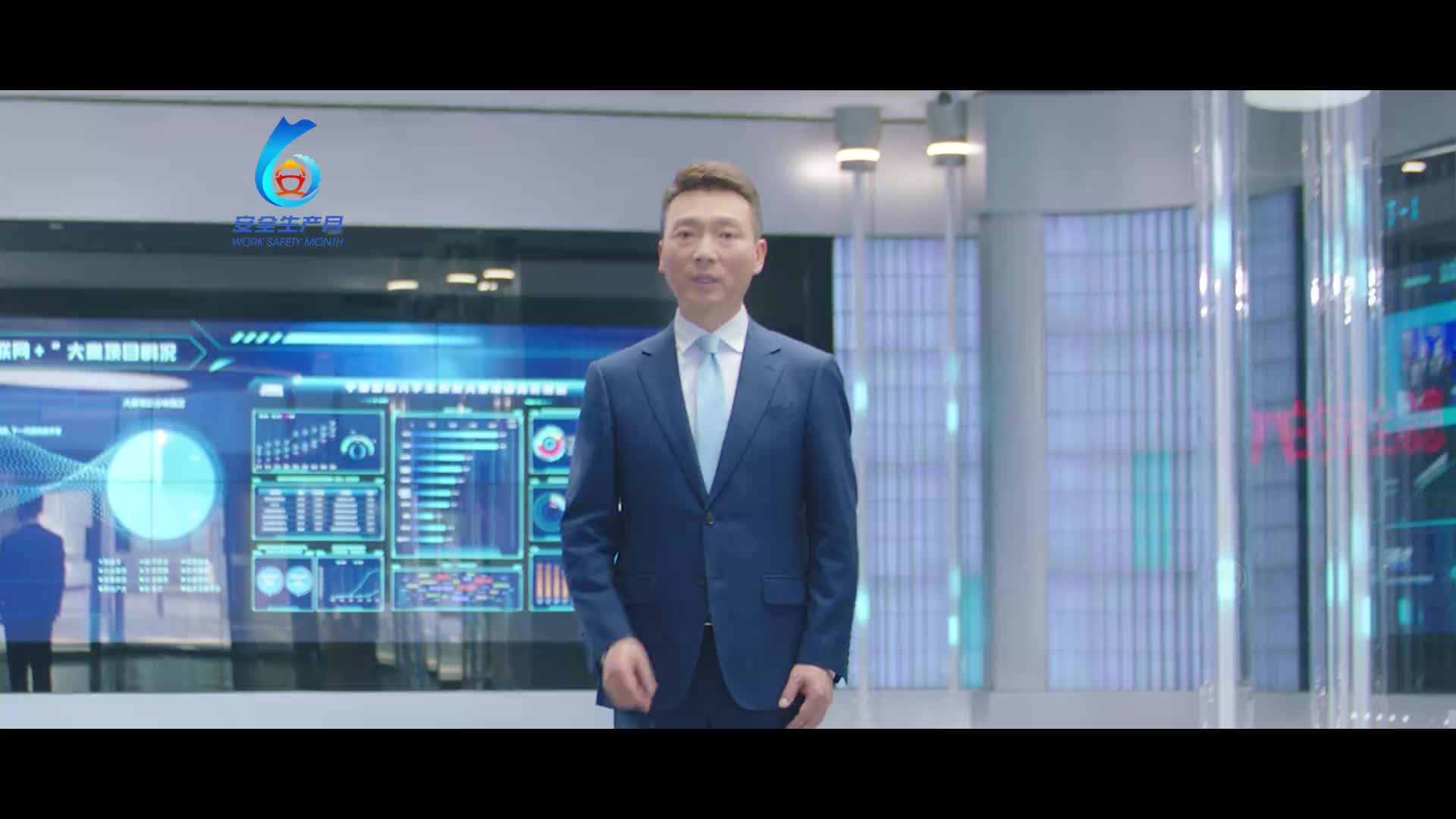 视频|2025年全国安全月公益广告