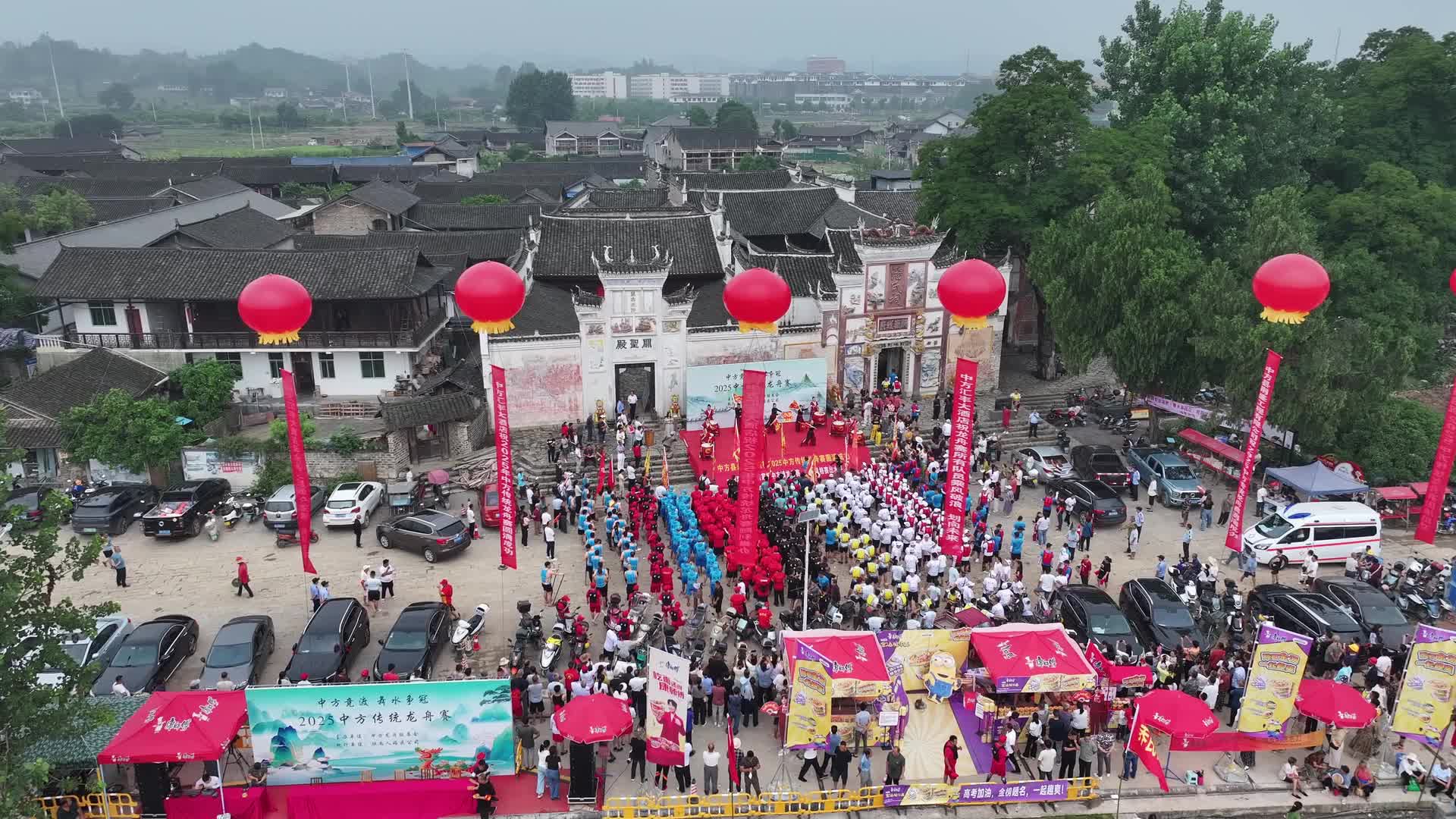 视频｜中方县传统龙舟竞渡庆端午