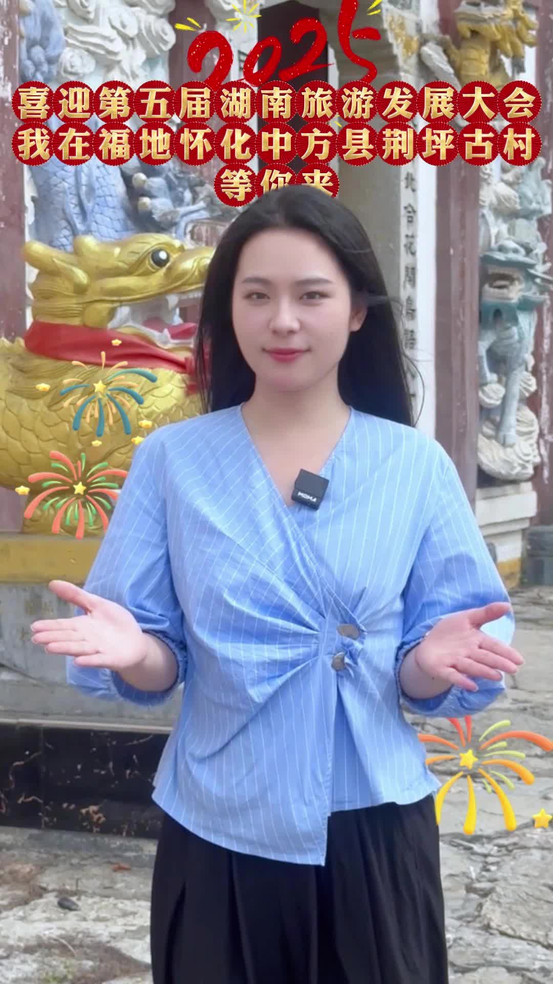 视频|节气里的荆坪——夏至·潘氏宗祠大门及浮雕