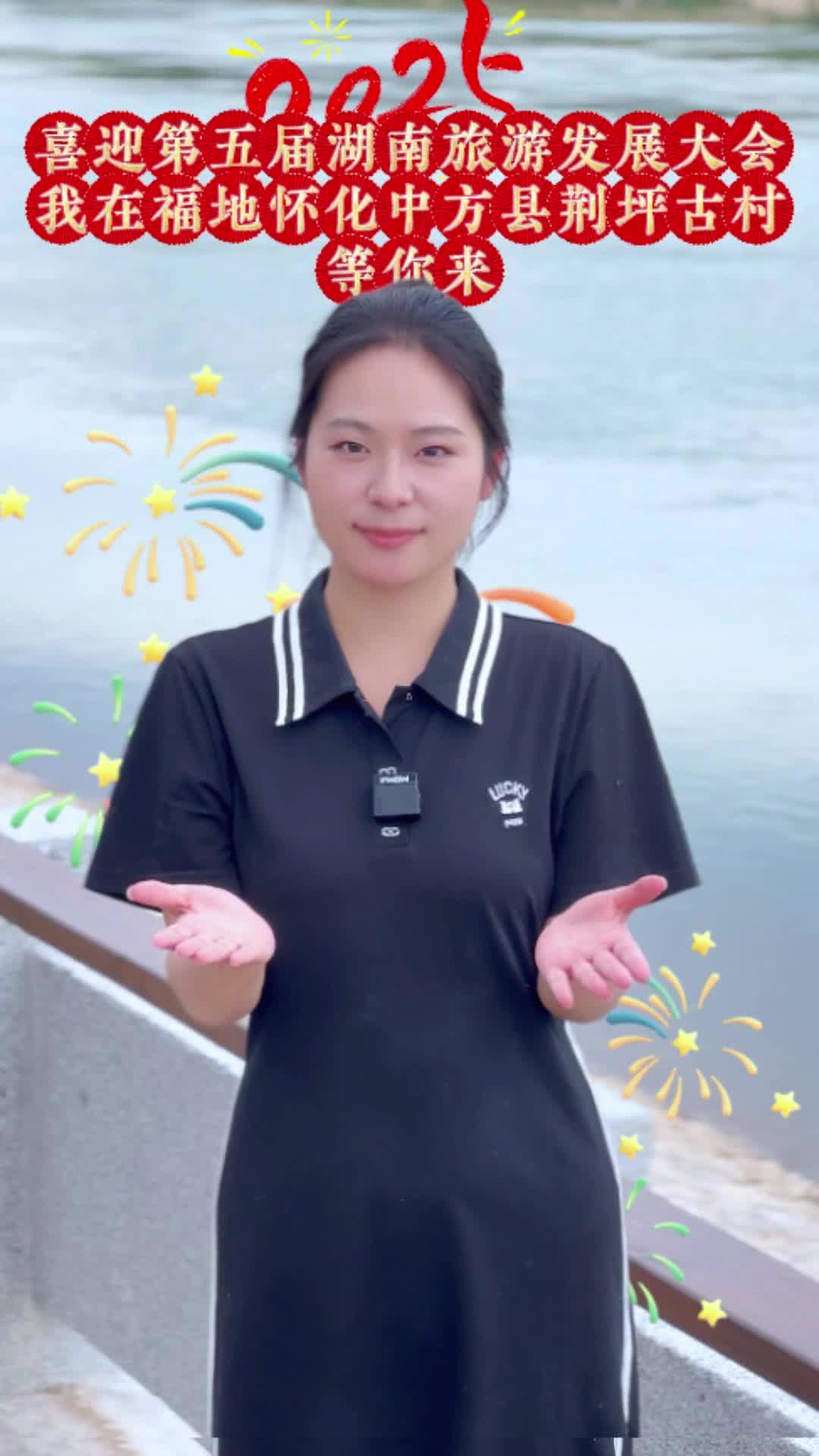 视频|节气里的荆坪——小暑·荆坪古码头