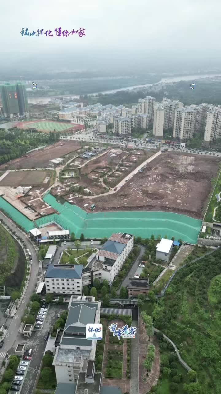 福地怀化 懂你如家|康养怀化 长寿麻阳 “温泉+康养”世界长寿之乡有了新名片