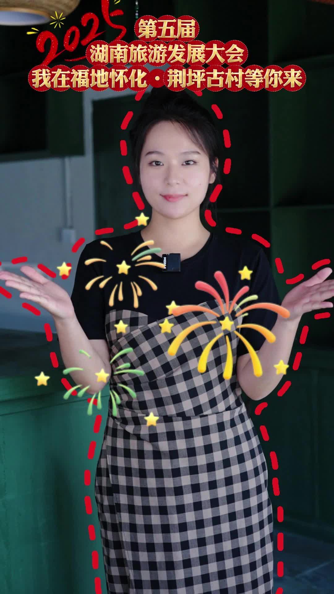 视频|节气里的荆坪——立秋