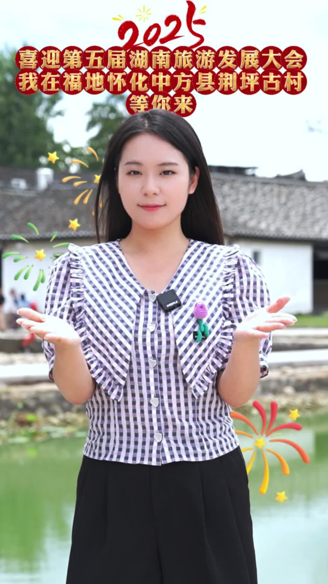 视频|节气里的荆坪——处暑·三叠月塘