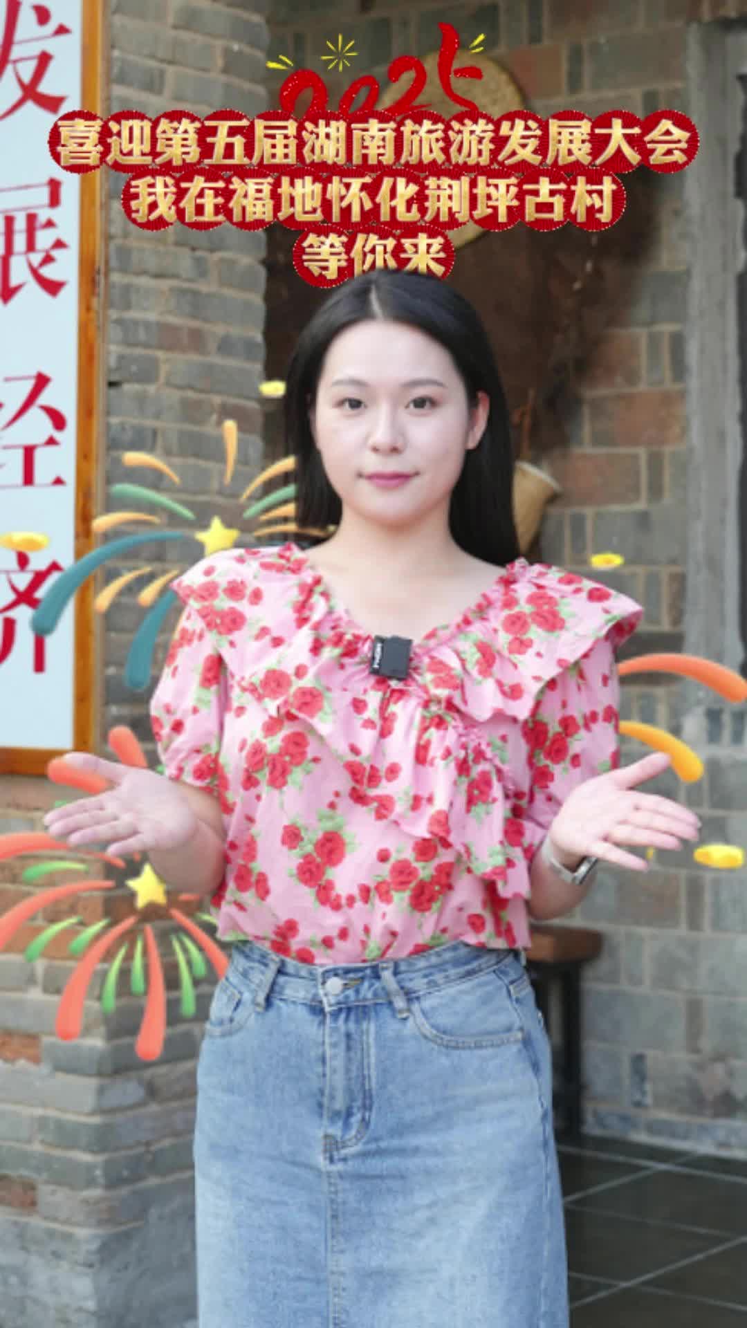 视频|节气里的荆坪——白露·荆坪供销小院