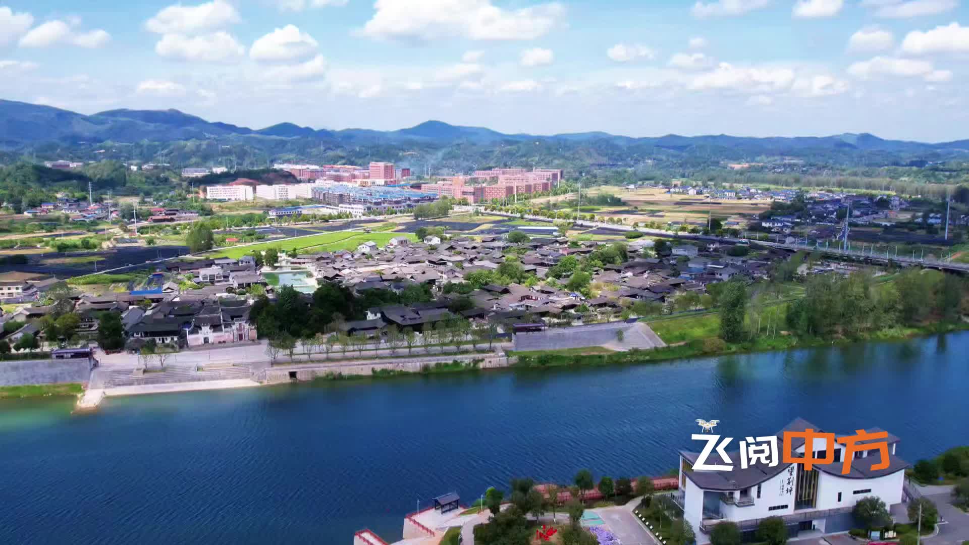 視頻｜飛閱中方·荊坪古村換新顏