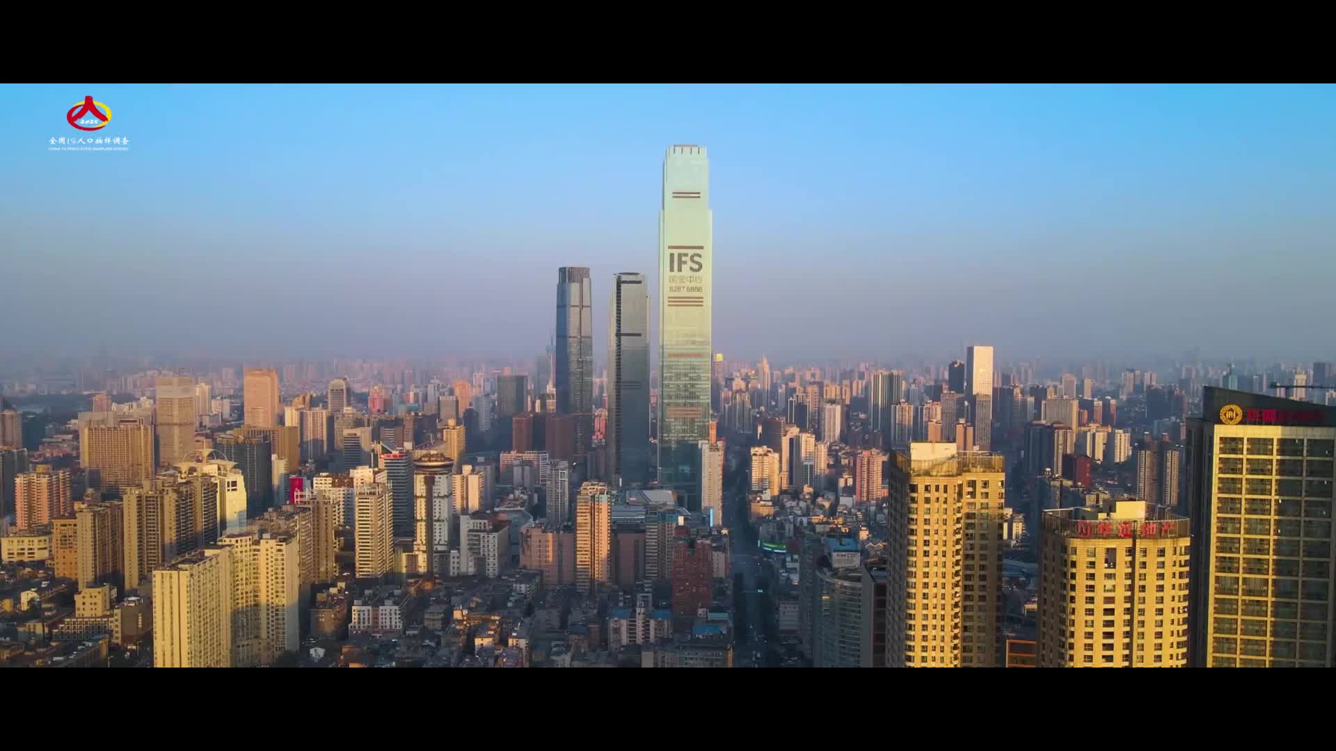 视频|人口抽样调查宣传片——1%的湖南答卷