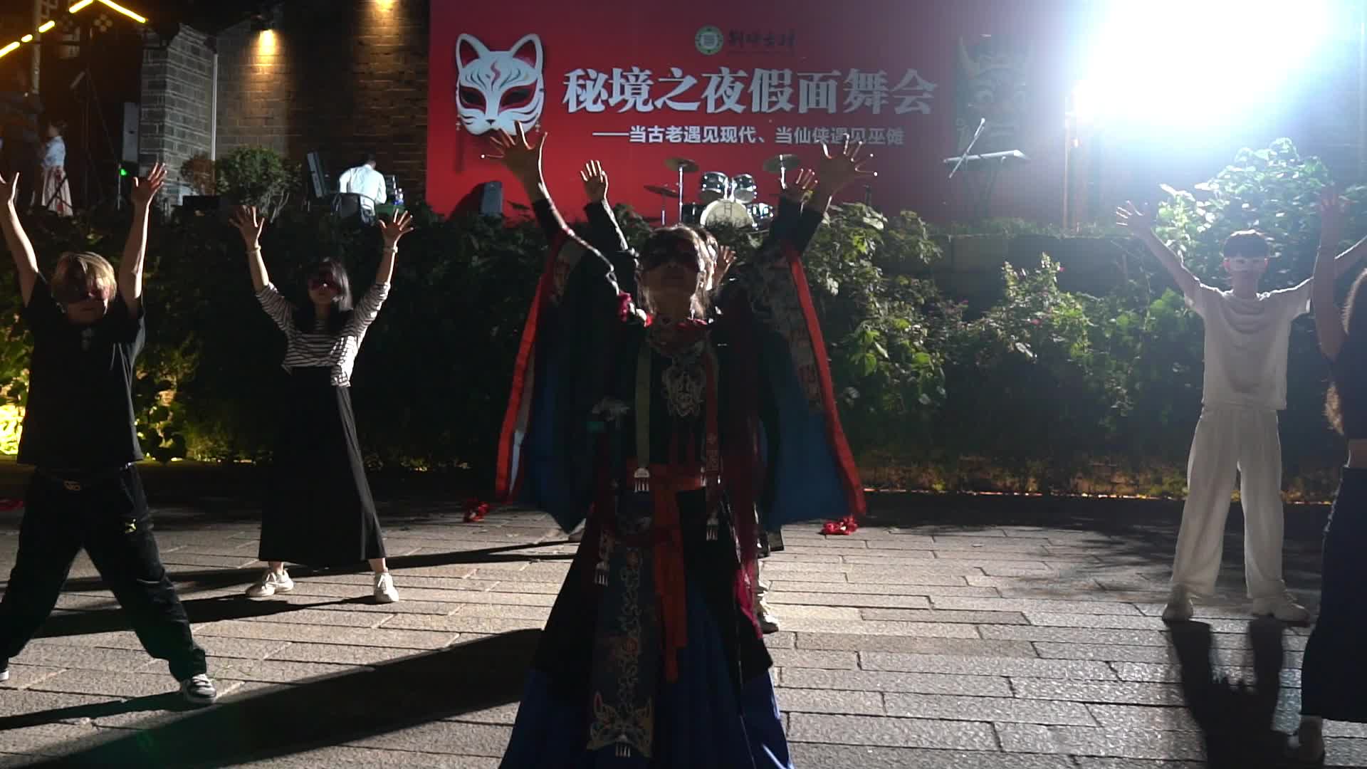 视频|荆坪古村假面舞会启幕 古今碰撞焕活秘境之夜